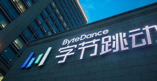 飞书并入豆包：字节 ToB 业务二十一个月来最大调整
