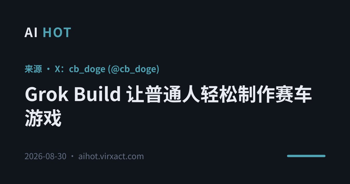 GEN-1.5 机器人单次演示学习新动作